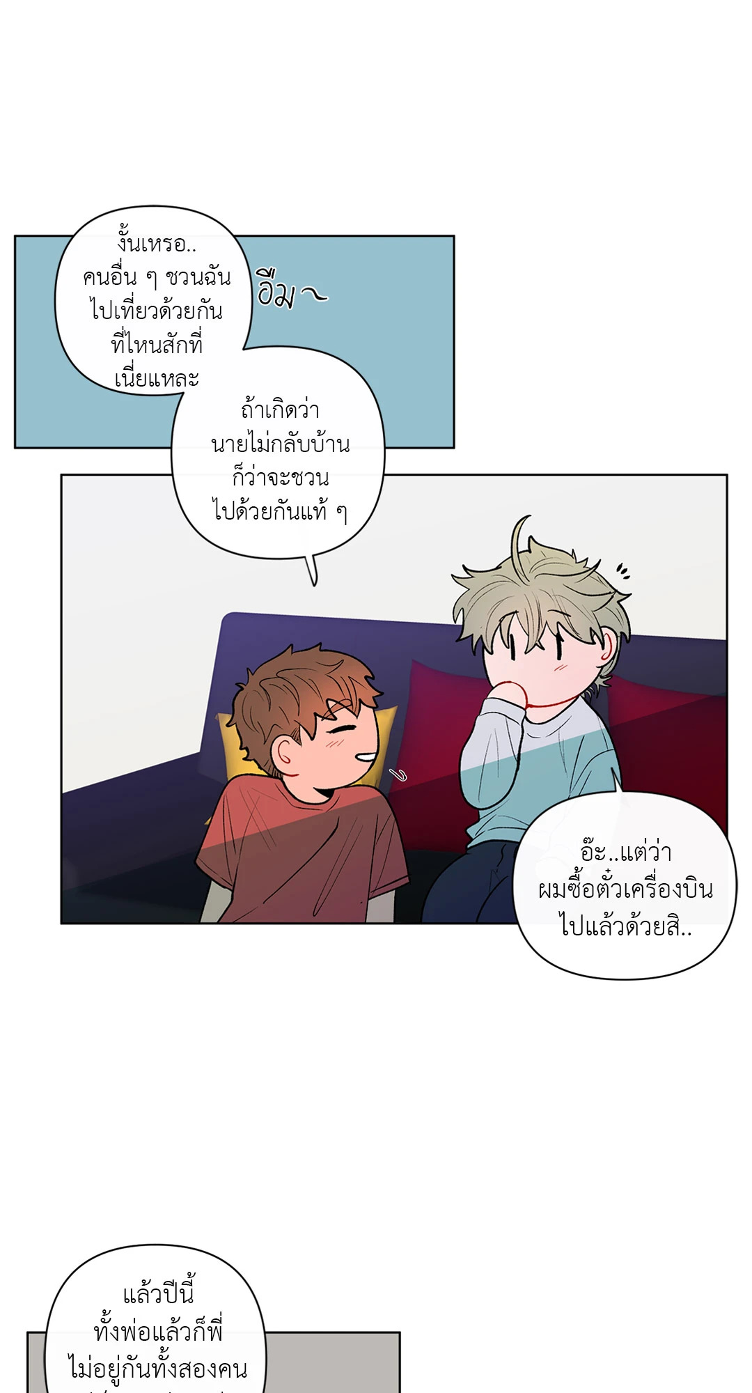 หน้า 33