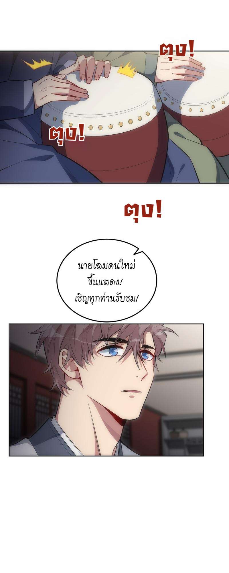 หน้า 21