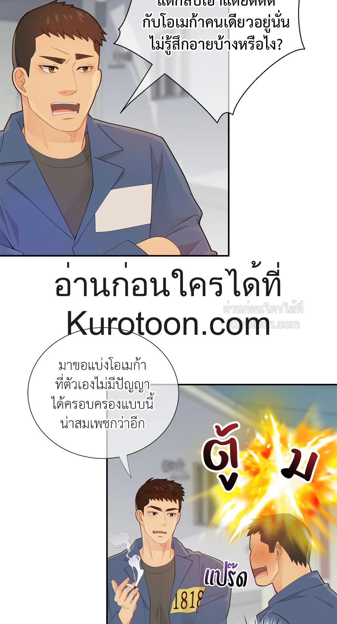 หน้า 52