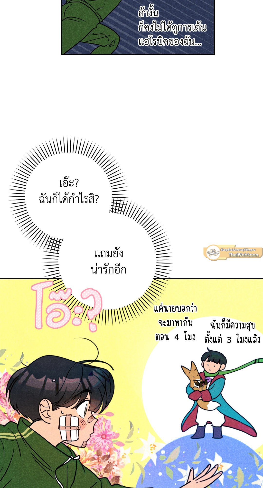 หน้า 40