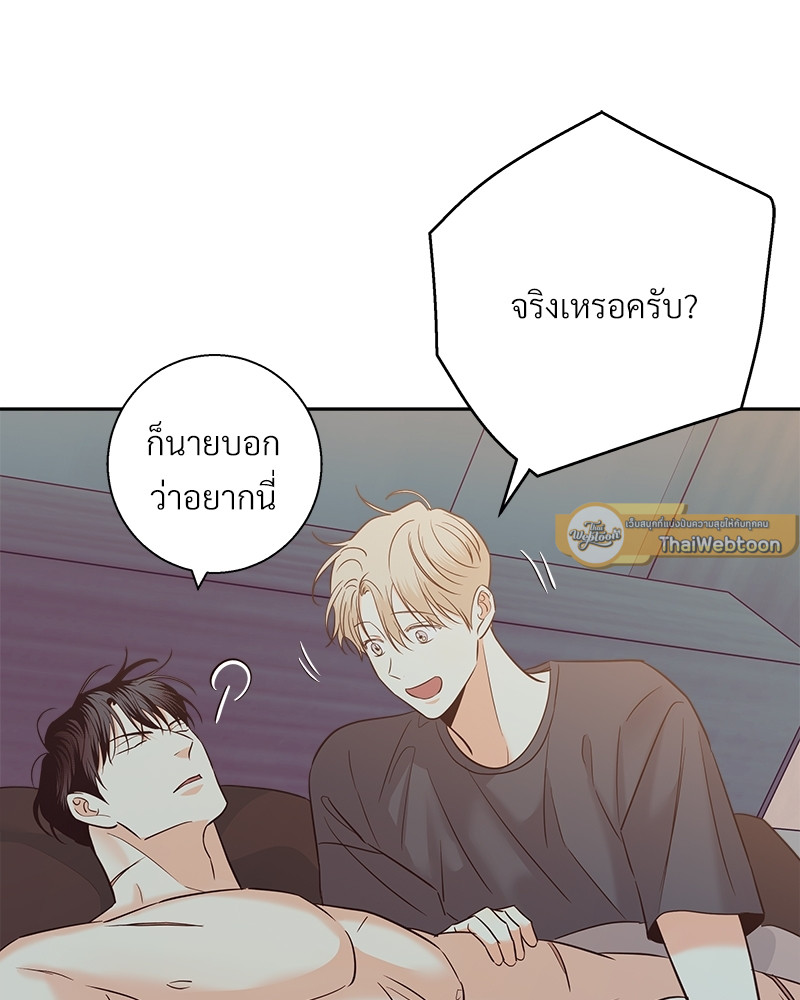 หน้า 61