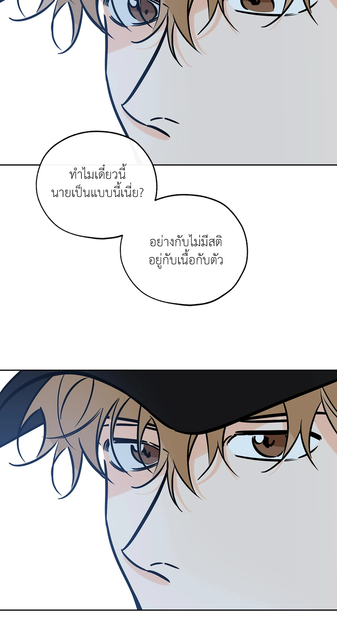 หน้า 67
