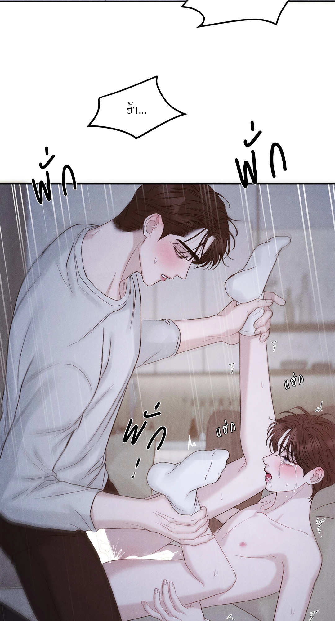 หน้า 60