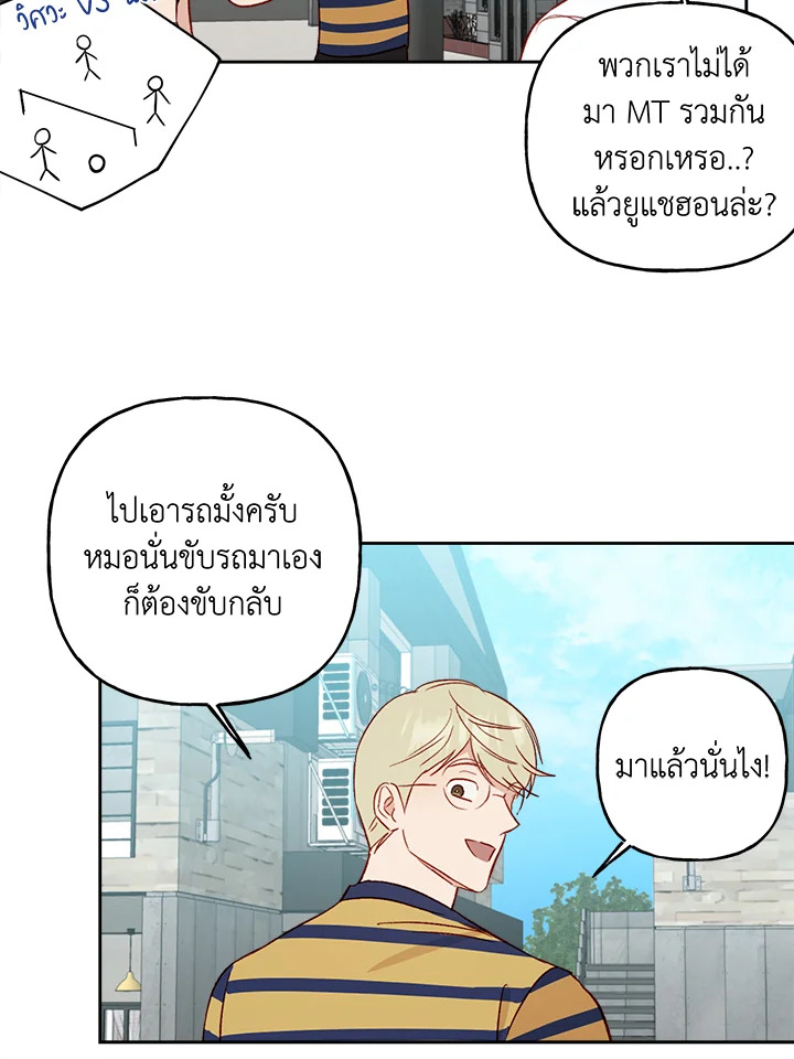หน้า 70