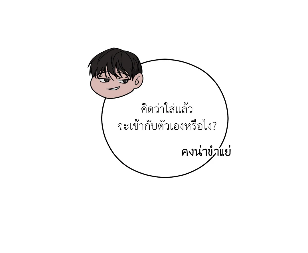 หน้า 69