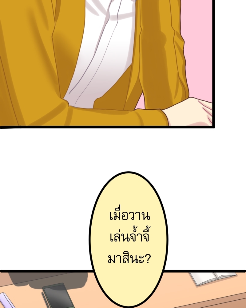 หน้า 73