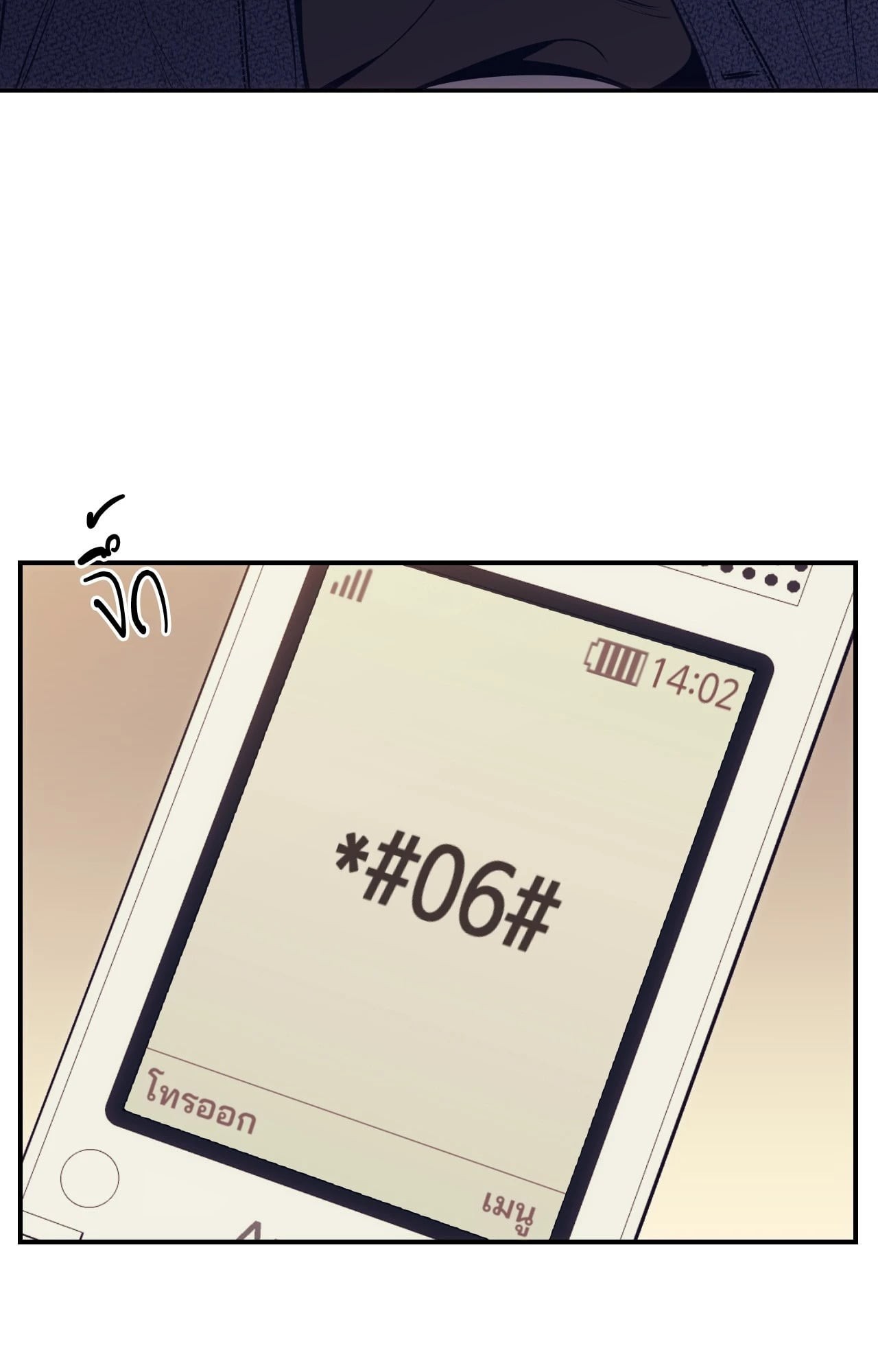หน้า 63
