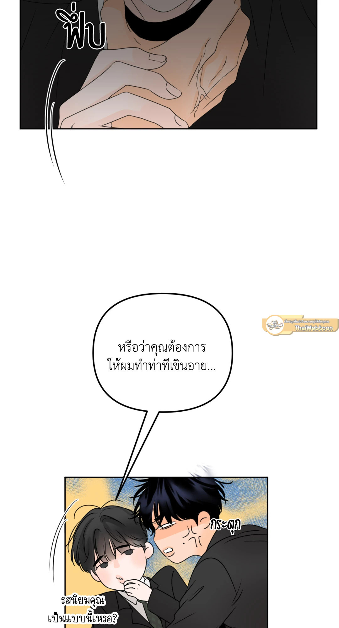 หน้า 57
