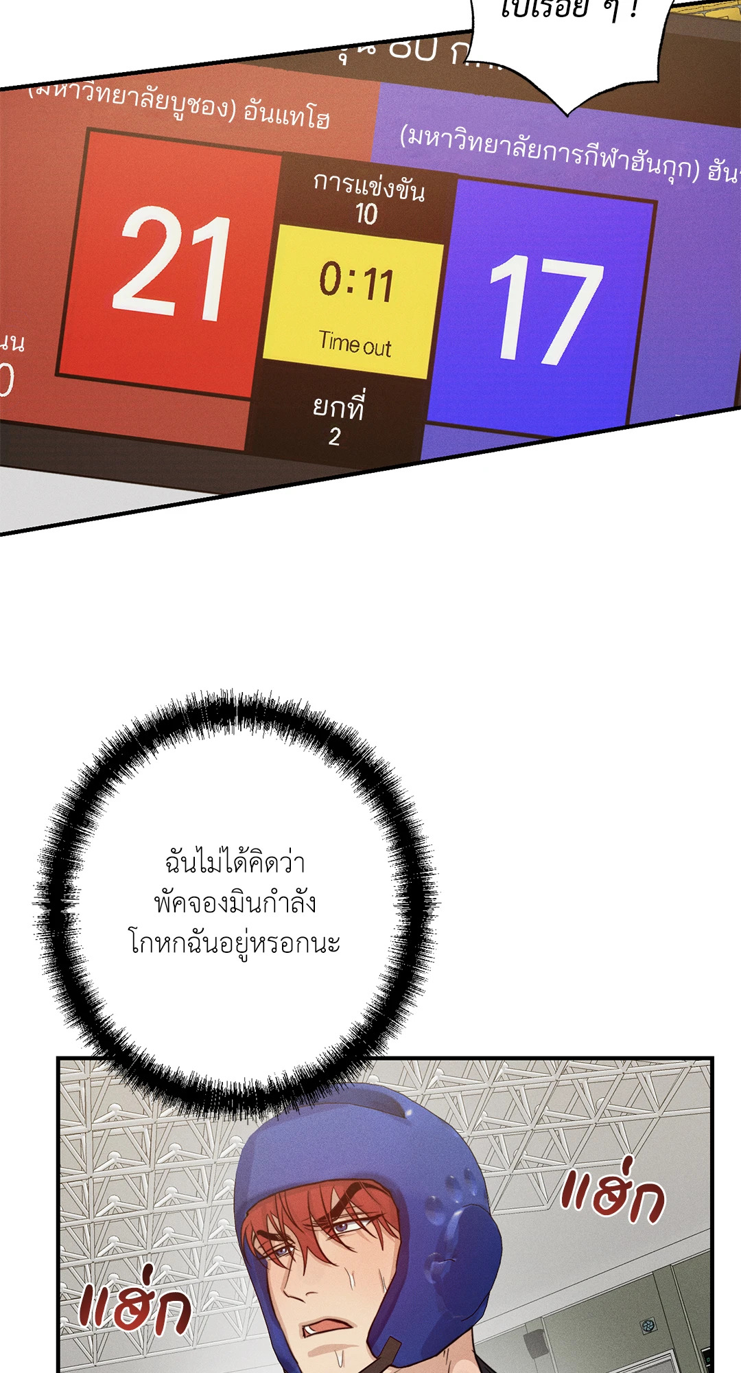 หน้า 70