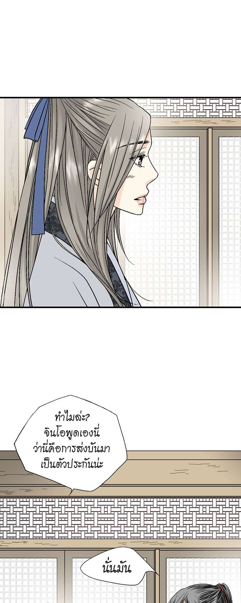 หน้า 48