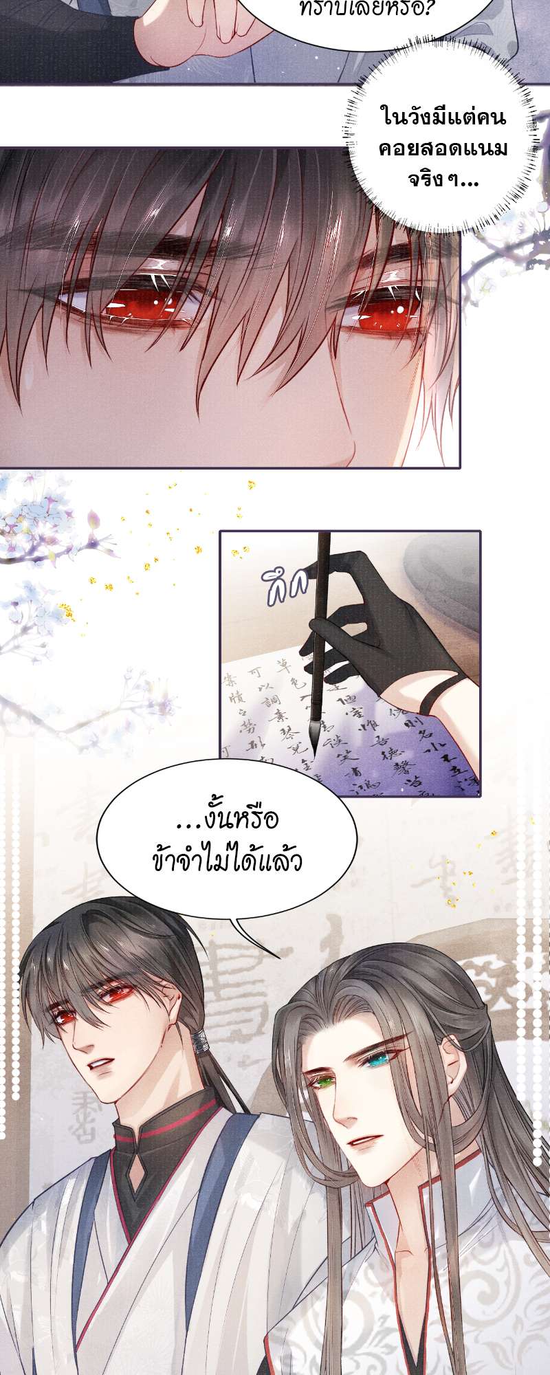 หน้า 22