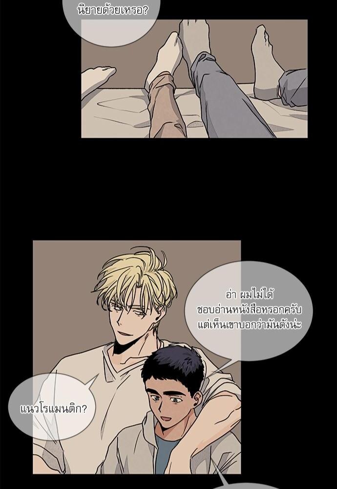 หน้า 42