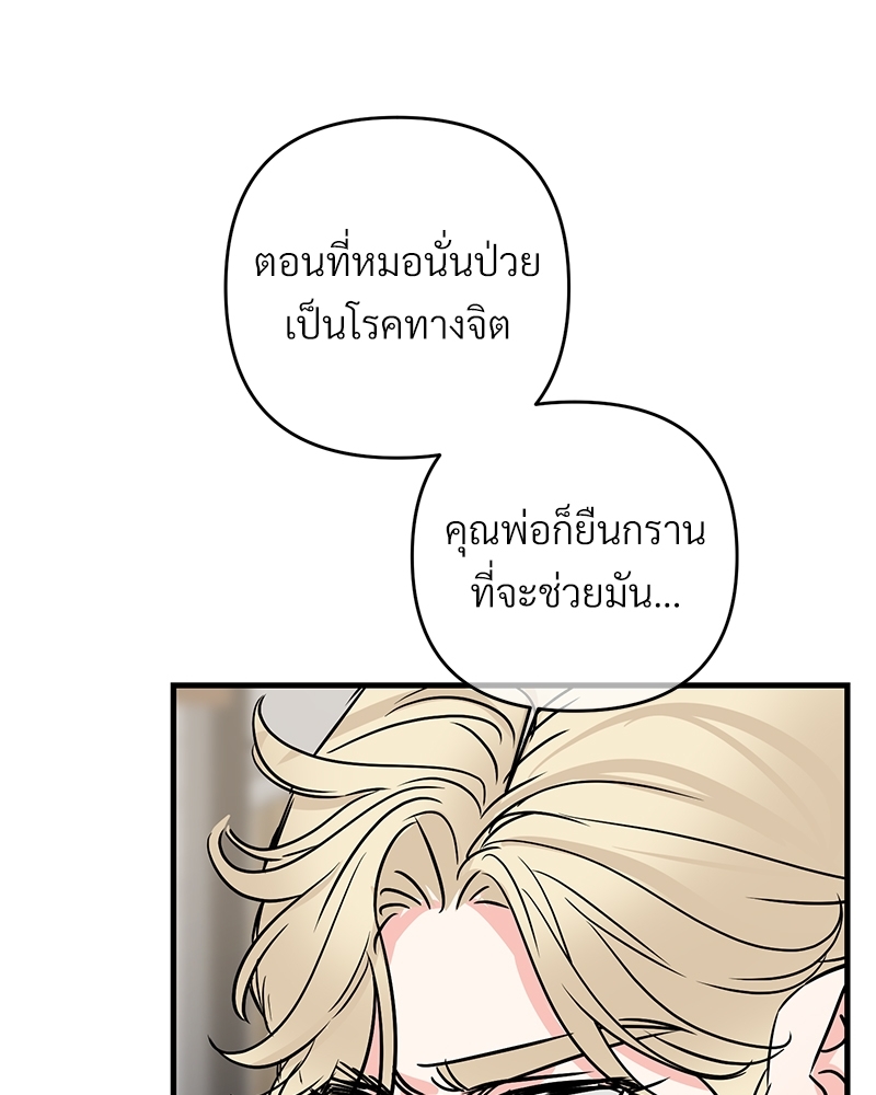 หน้า 95
