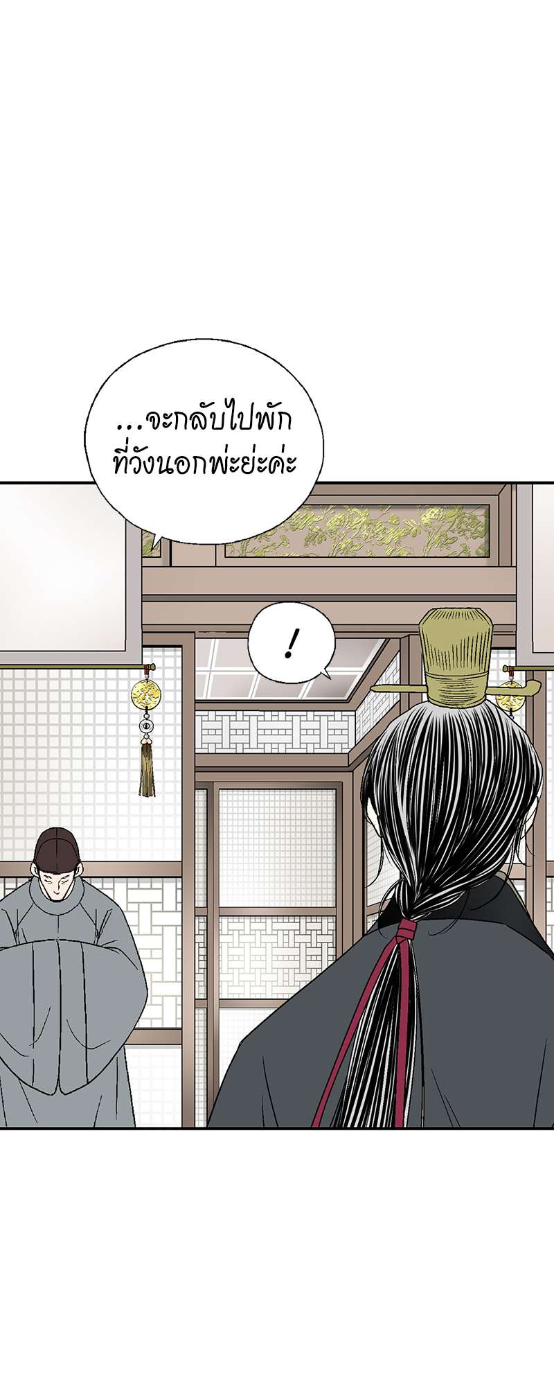 หน้า 59