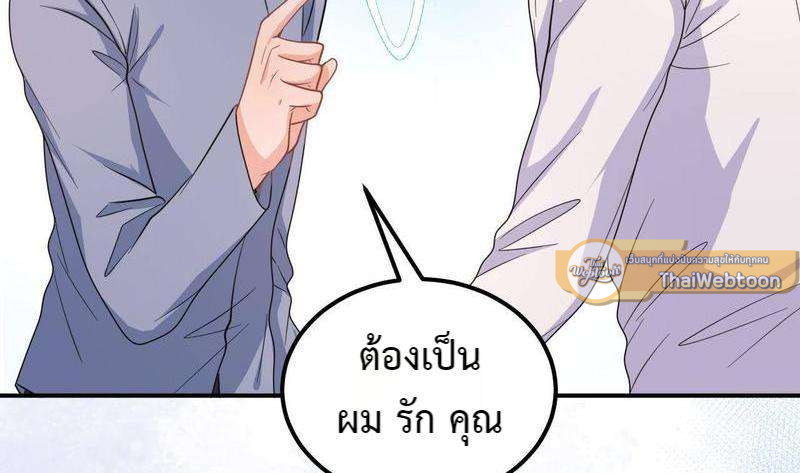 หน้า 82