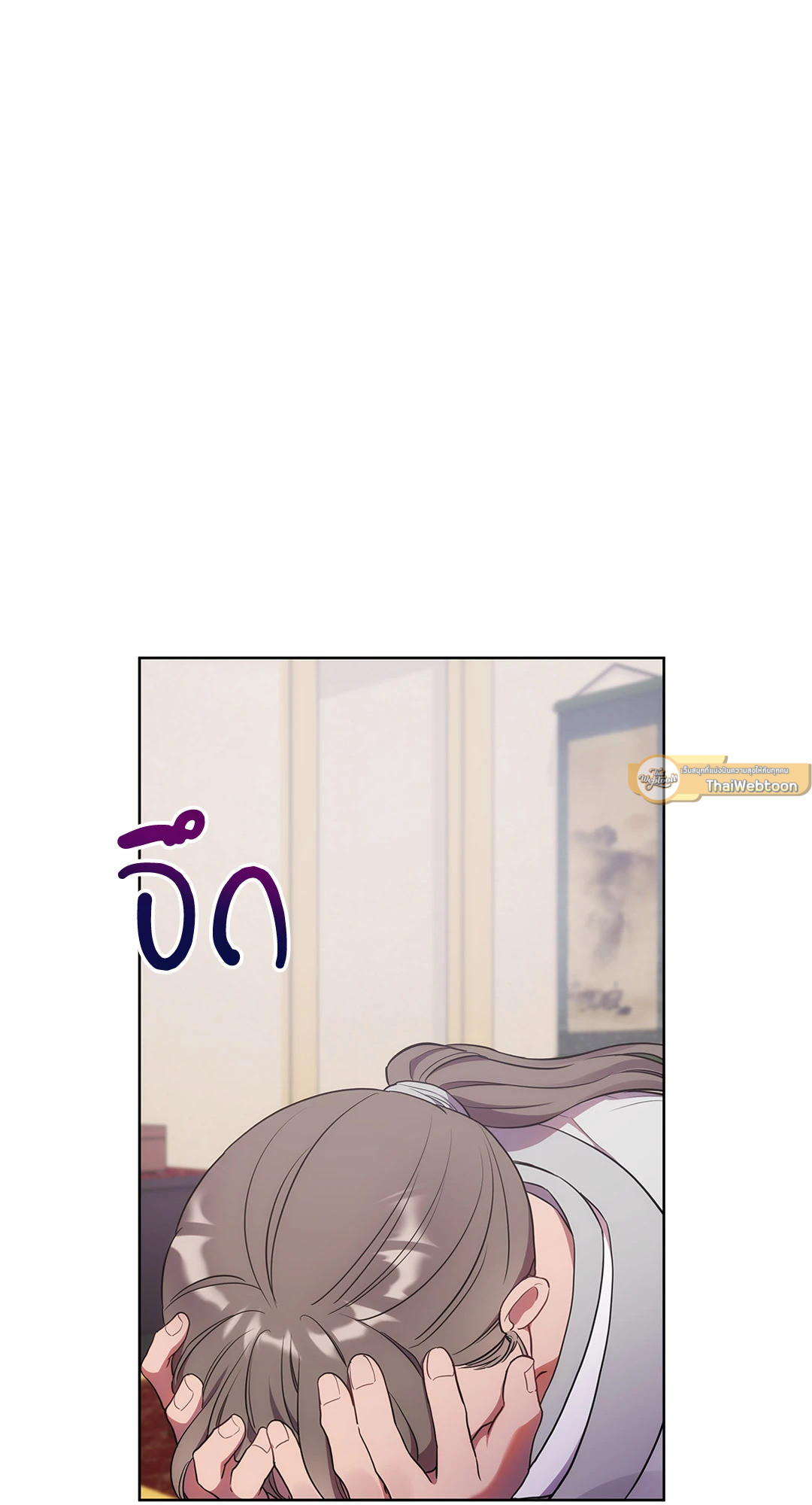 หน้า 71