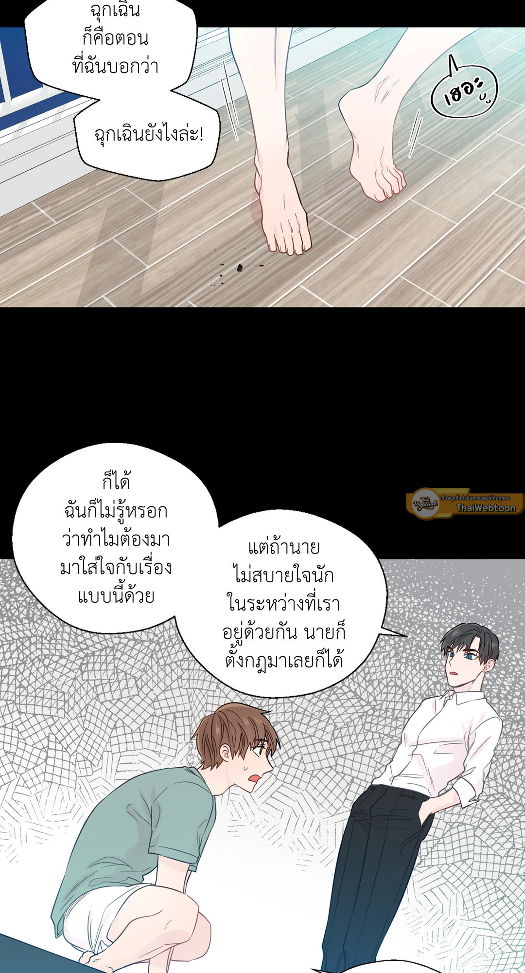 หน้า 32