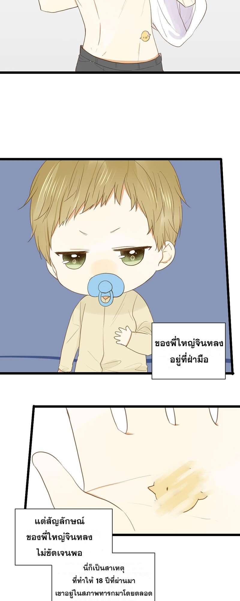 หน้า 27