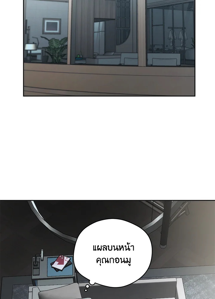 หน้า 101