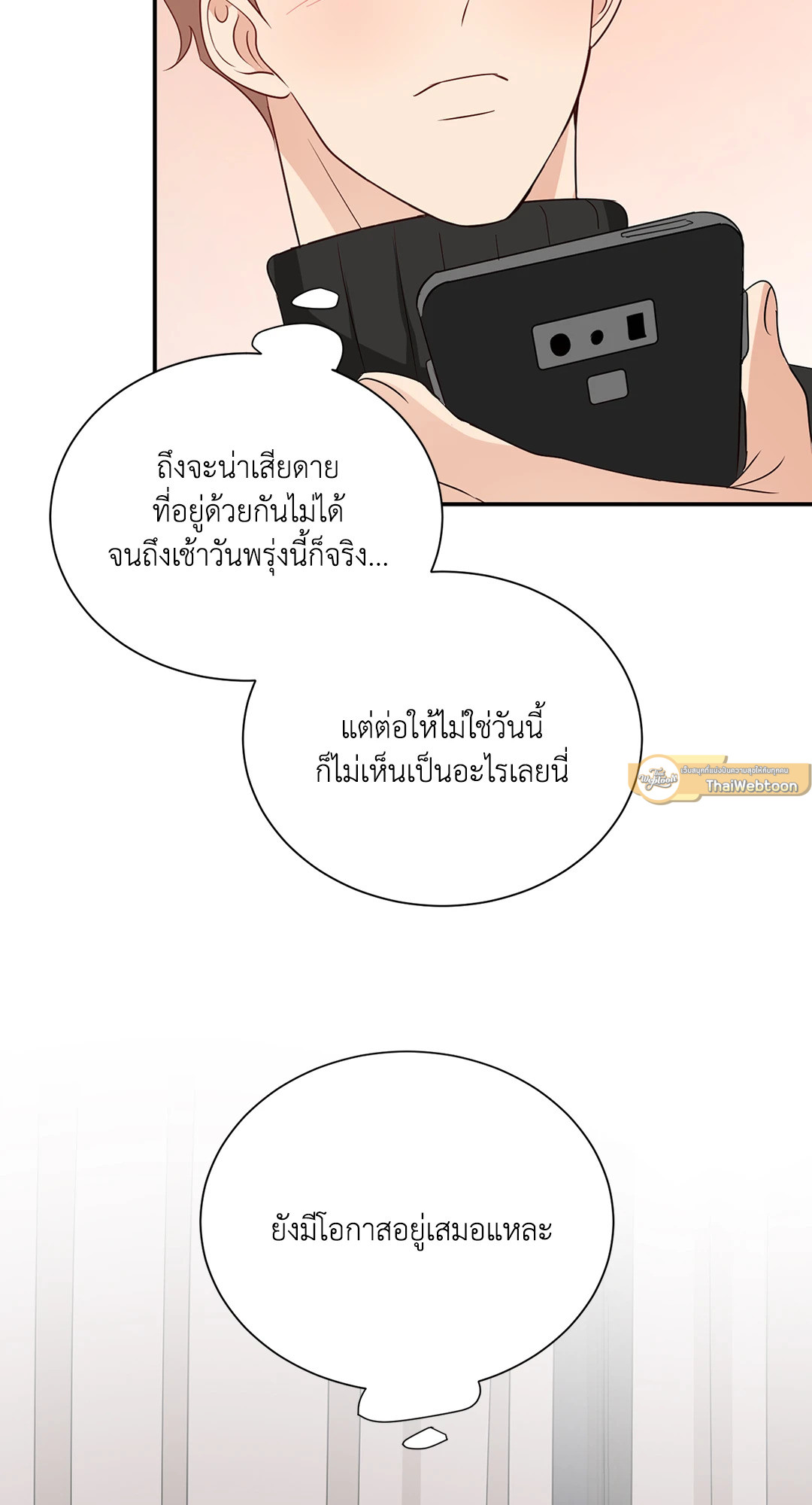 หน้า 63
