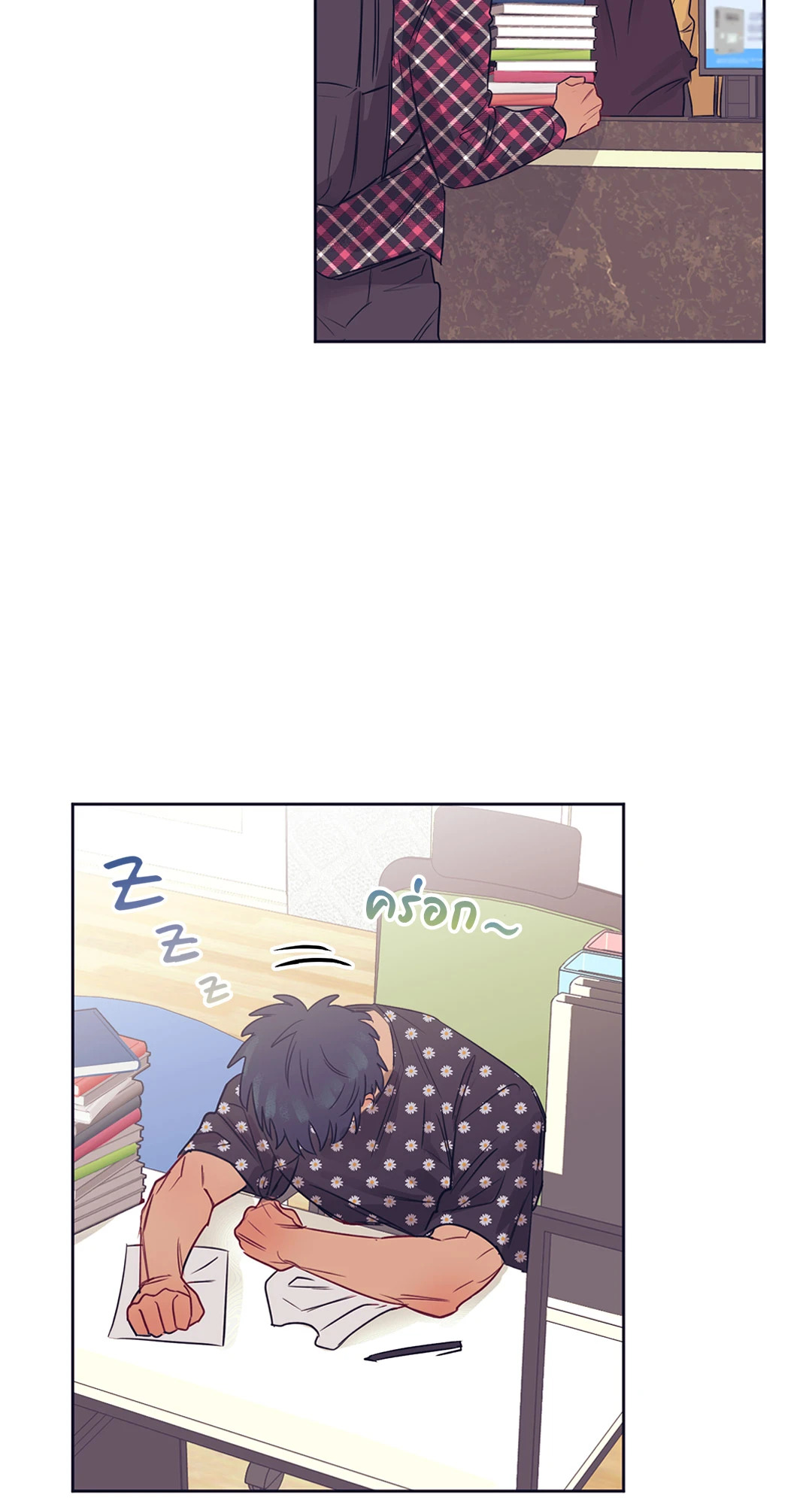 หน้า 8