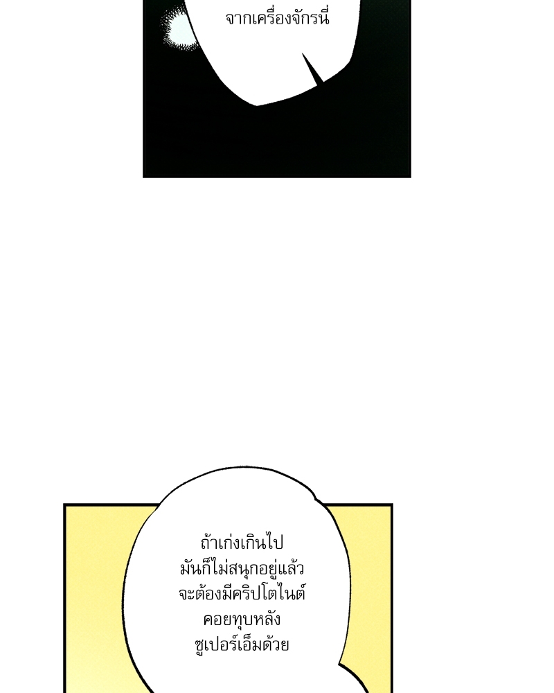 หน้า 92