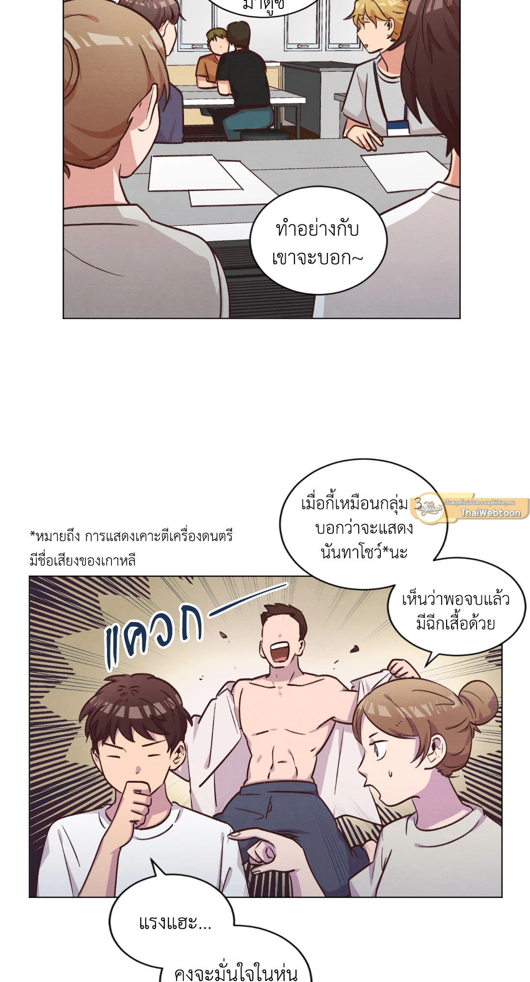 หน้า 35