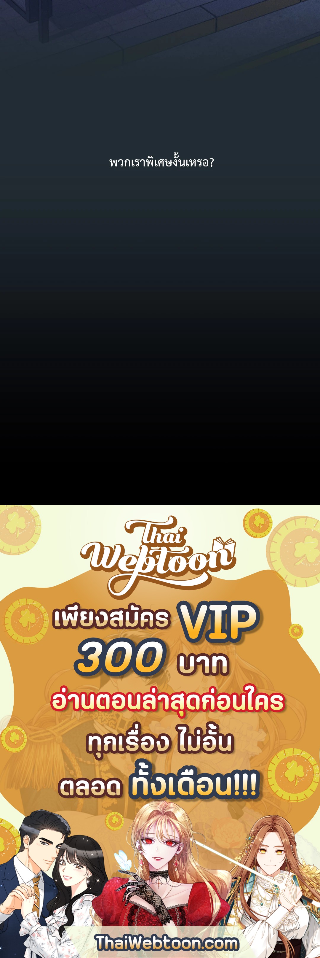 หน้า 81