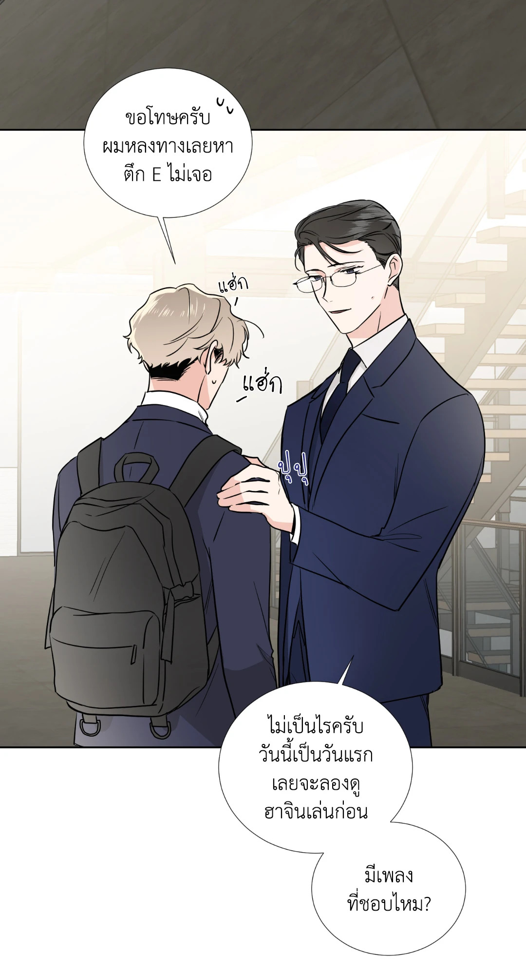หน้า 43