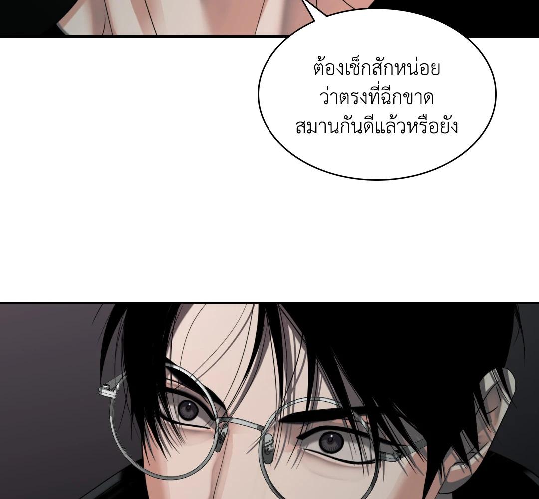 หน้า 79
