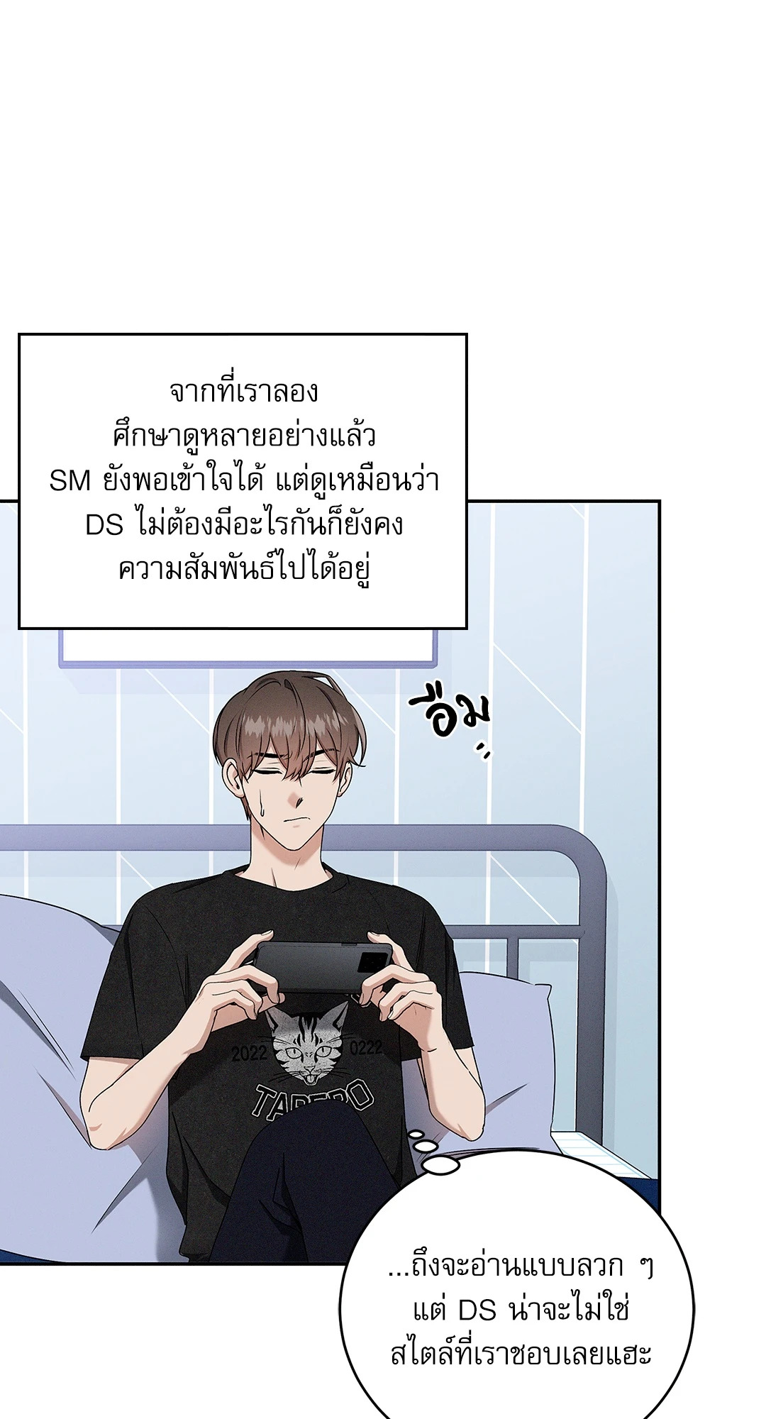 หน้า 22