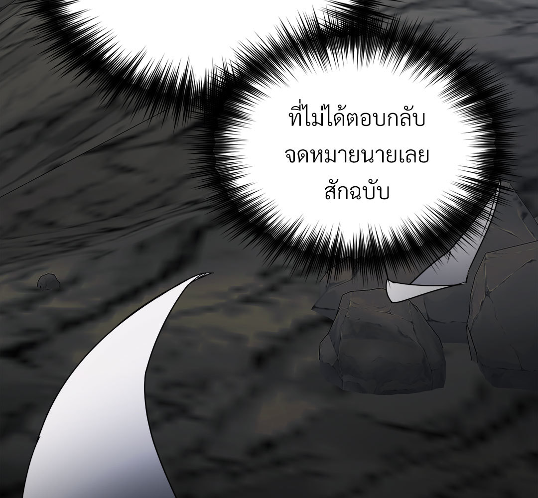 หน้า 119