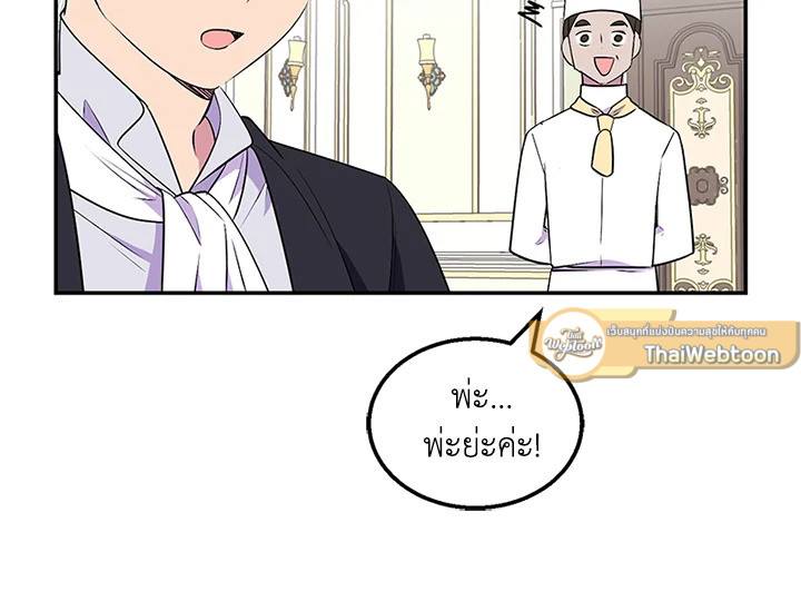 หน้า 108