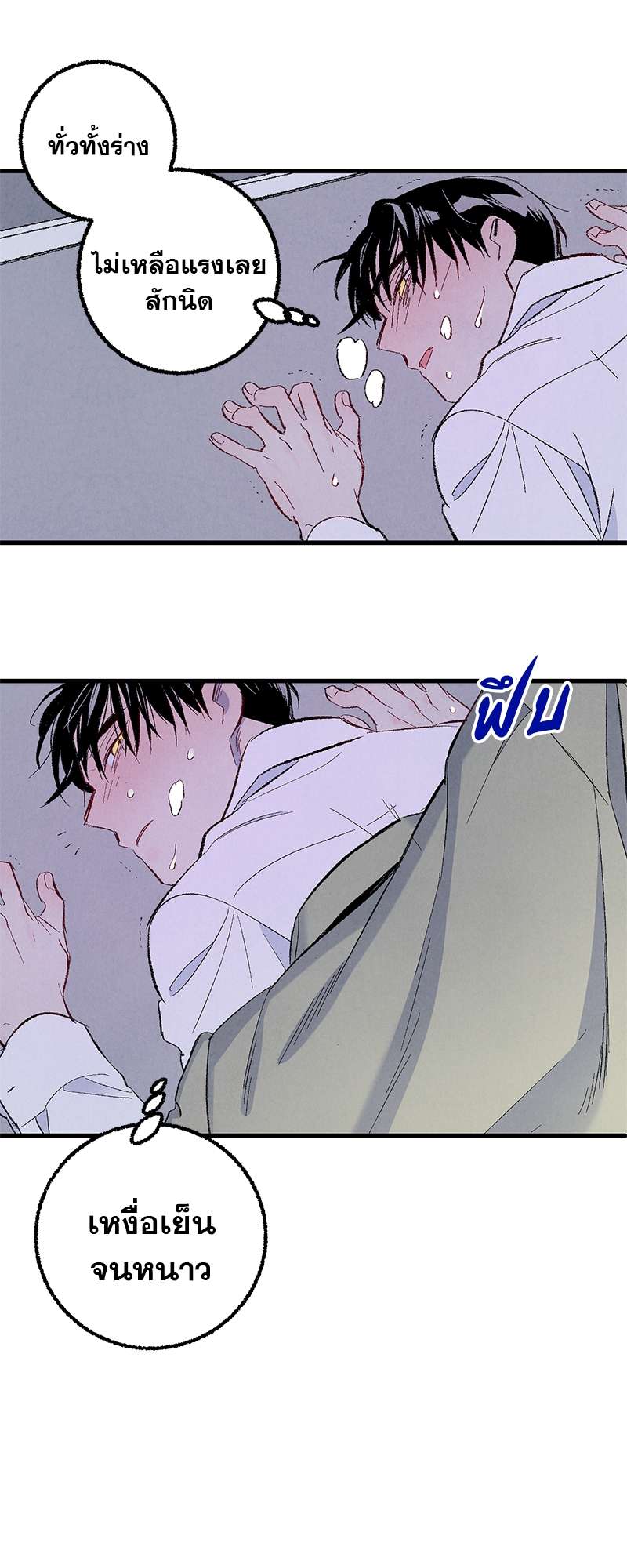 หน้า 24