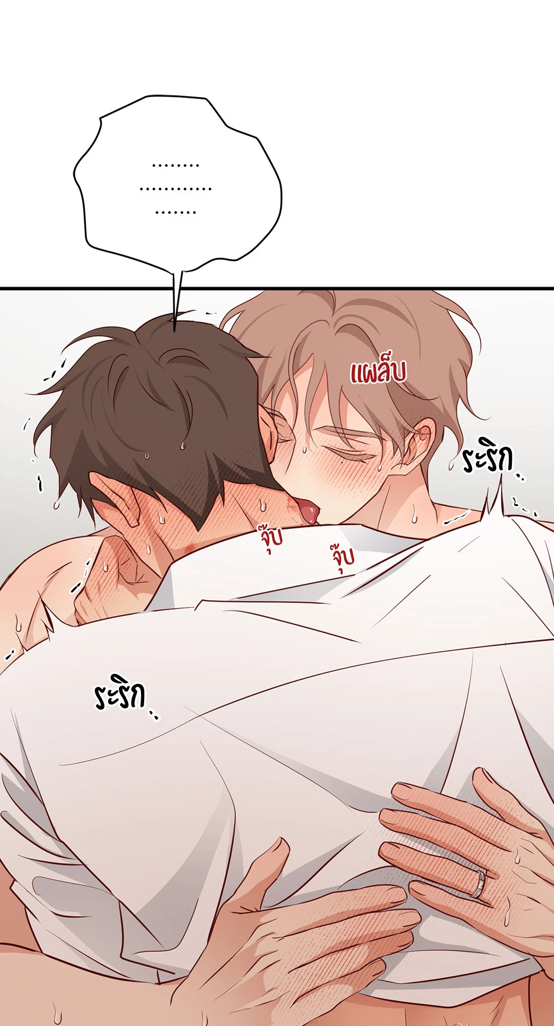 หน้า 50