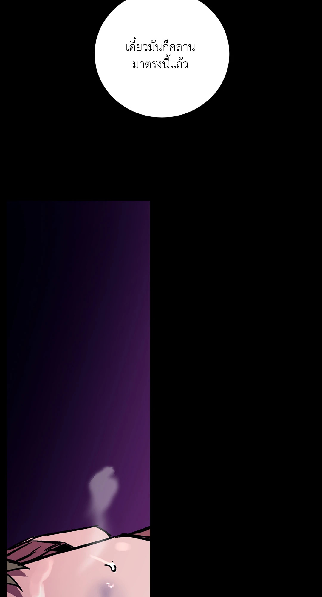 หน้า 71
