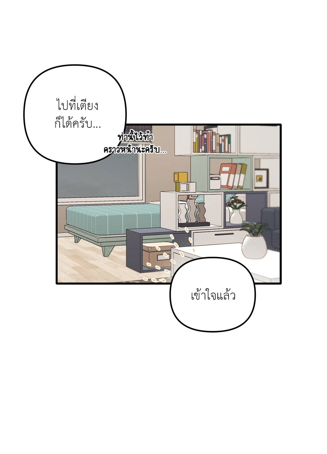 หน้า 36