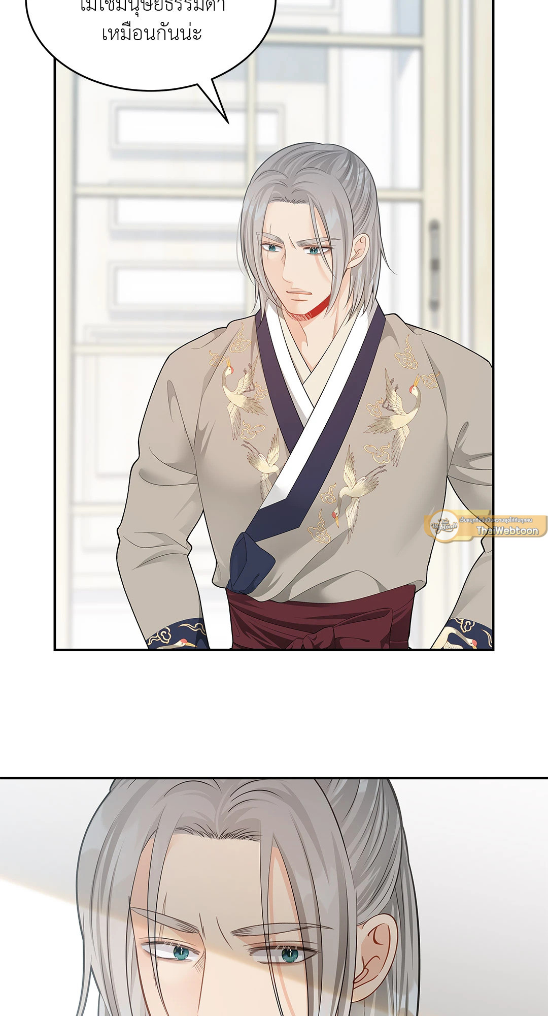 หน้า 71