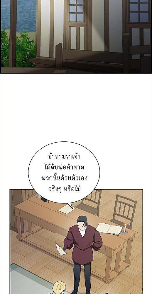 หน้า 569