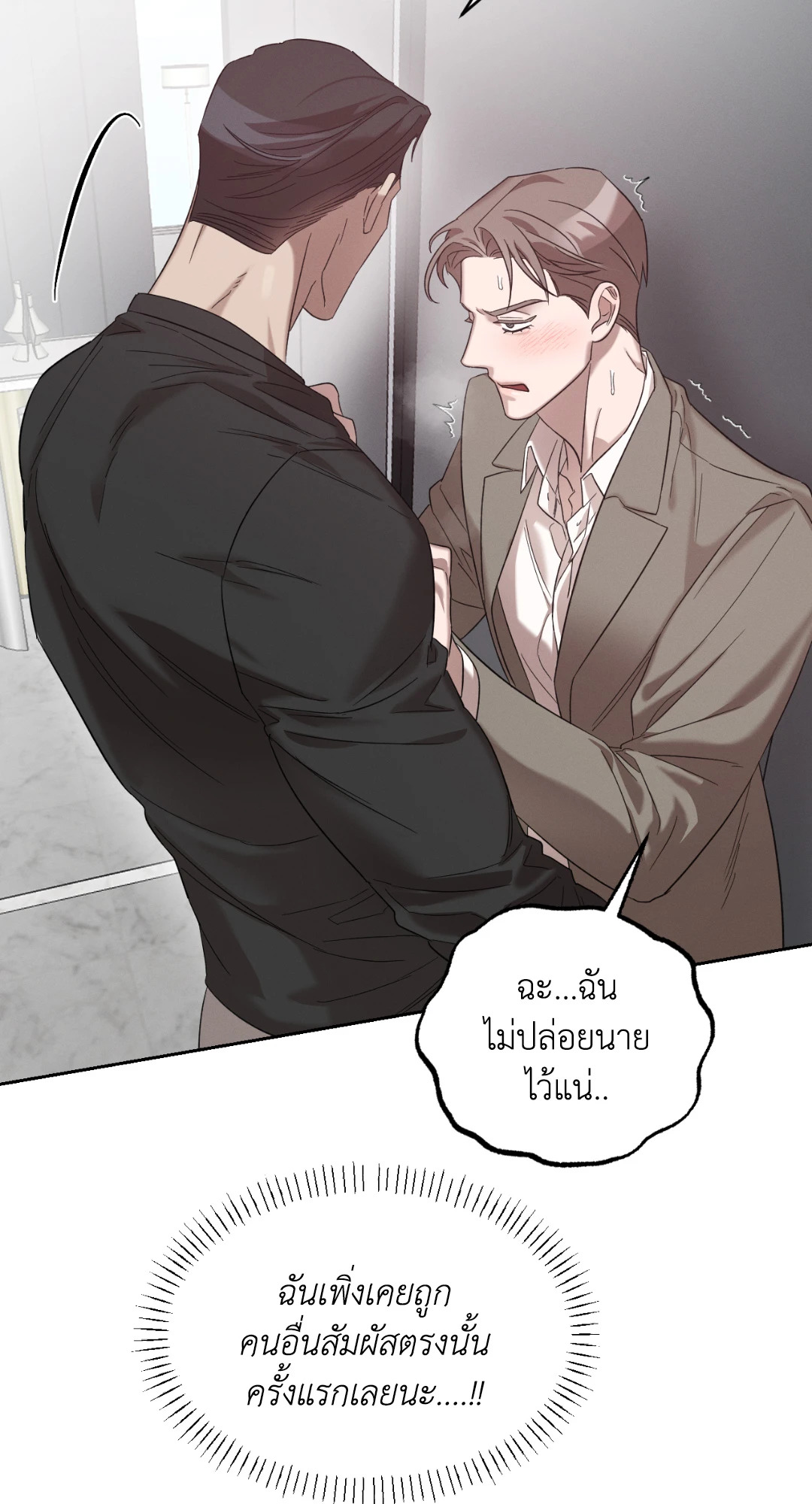 หน้า 57