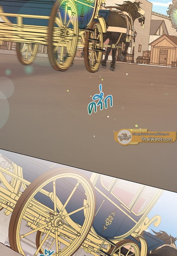 สามีคนใหม่ของฉันแซ่บเกินคาด |  I Can't Keep Up With My Stallion Duke ตอนที่ 5 - รูปที่ 2