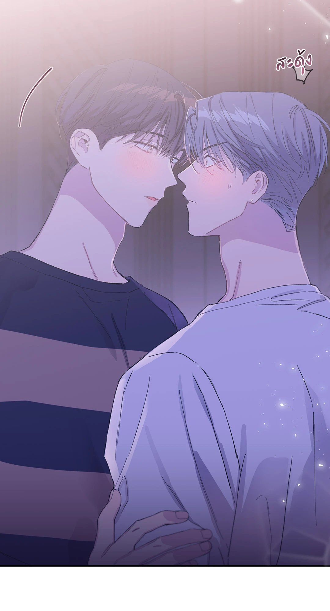 หน้า 86