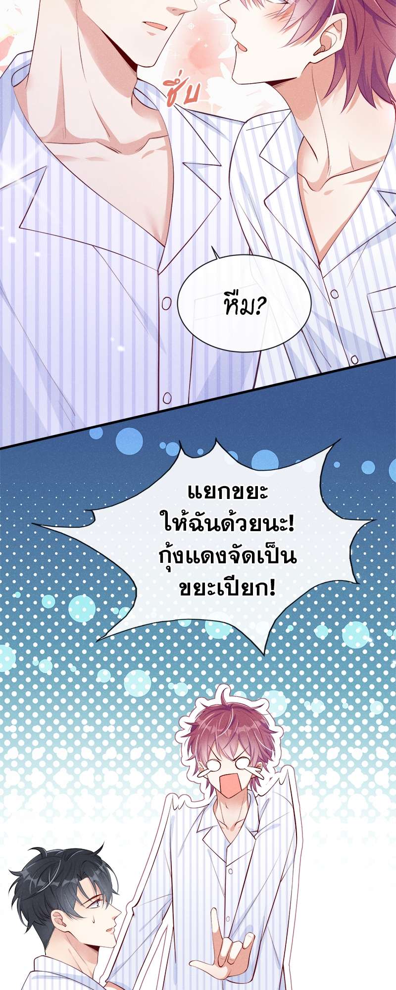 หน้า 31