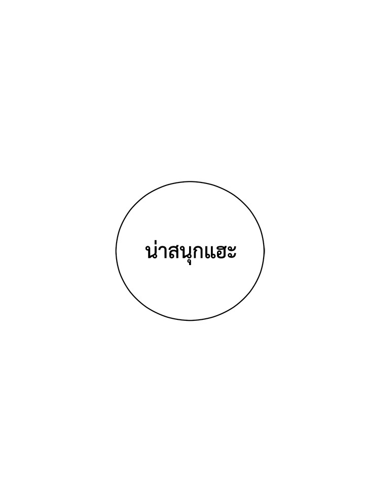 หน้า 108