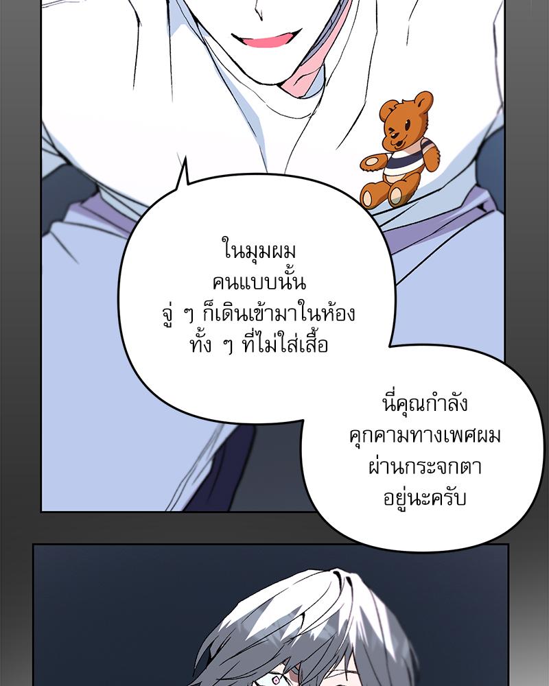 หน้า 102