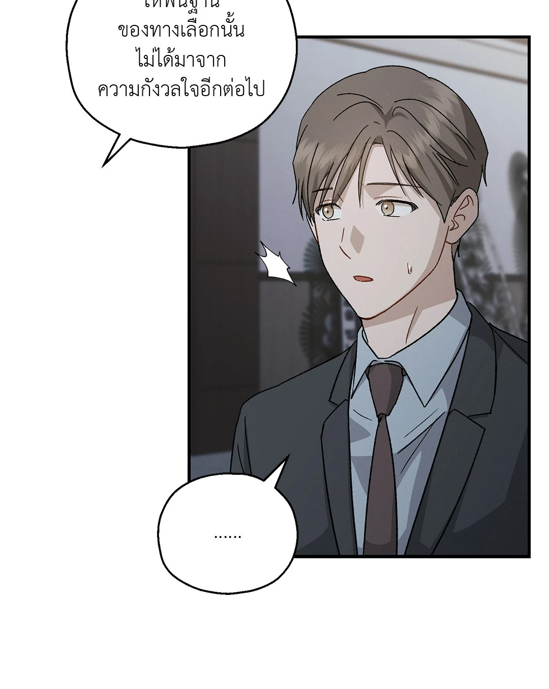 หน้า 55