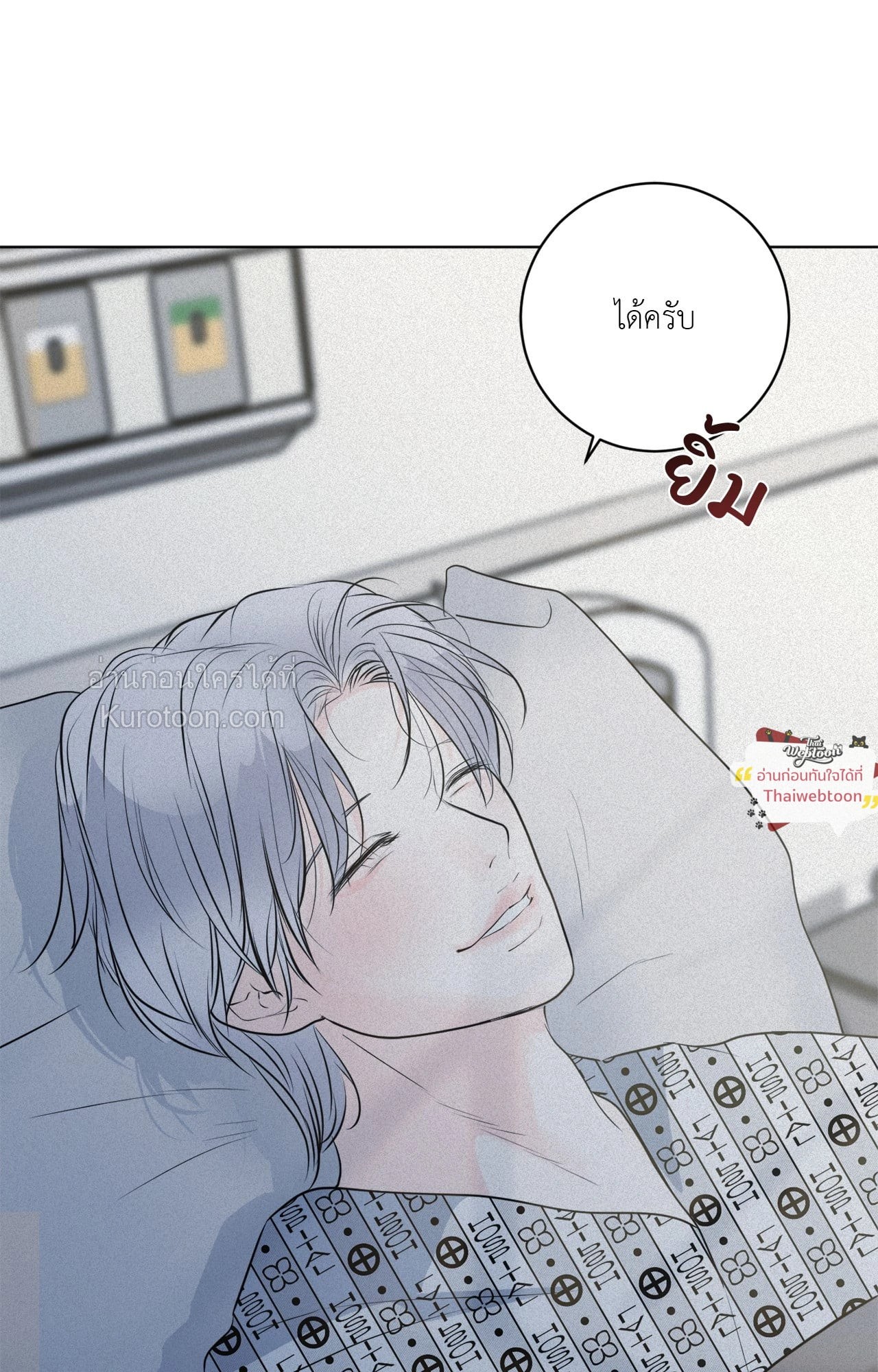 หน้า 68