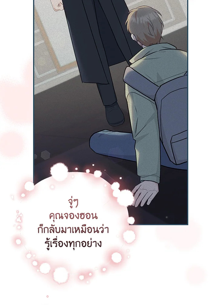 หน้า 62