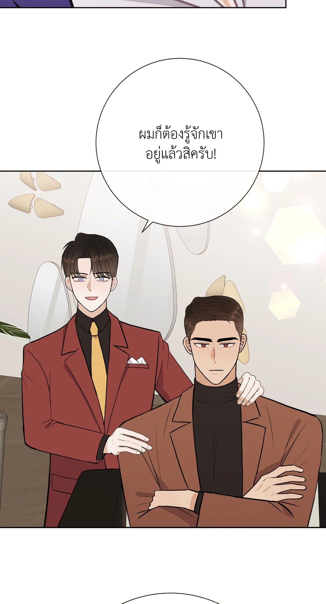 หน้า 52