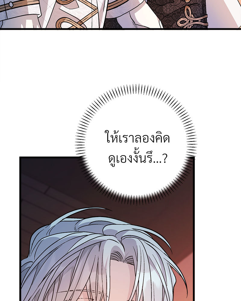 หน้า 186